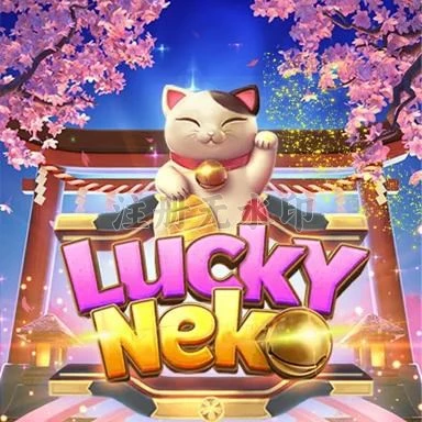 Cara Update Aplikasi luckyneko ke Versi Terbaru